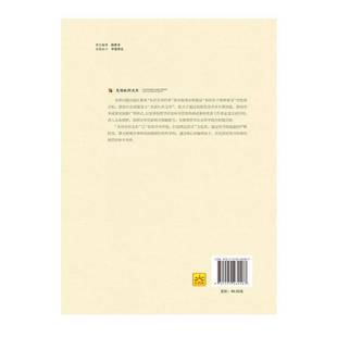 财税与公共管理研究广东财经大学学报辑光明社