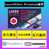 WP插件 LayerSlider Premium 在线可视化编辑高级幻灯片设计插件