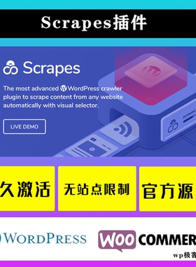 Scrapes WP插件 中文版 可视化文章内容采集爬虫插件