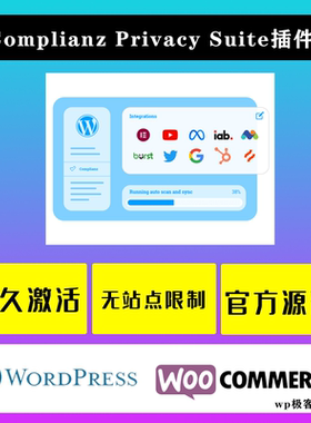 Complianz Privacy Suite (GDPR/CCPA) Pro  WP插件  Cookie同意