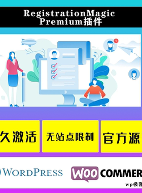 RegistrationMagic Premium WP插件 自定义注册表单和用户登录