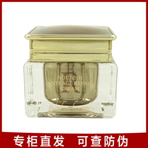焕颜赋活精华霜抗皱面霜卡蓝库玛