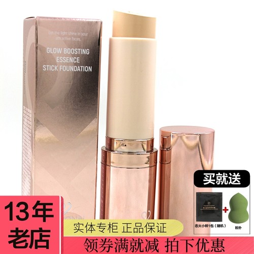 遮瑕持久恋火水光柔焦精华粉底棒