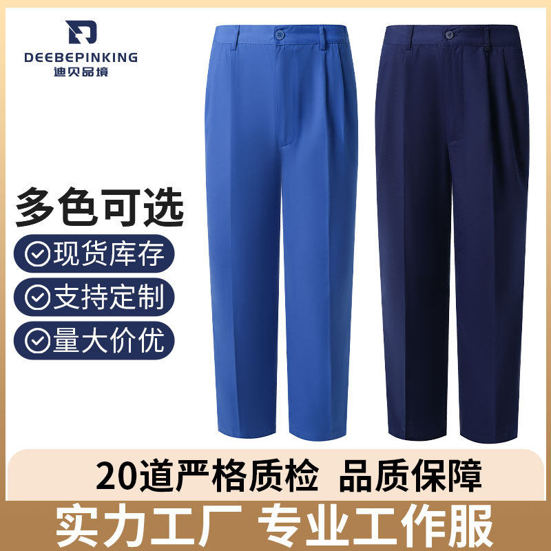 工作服裤子机修工厂搬运工车间耐磨耐脏工人劳保裤春秋冬款工装裤