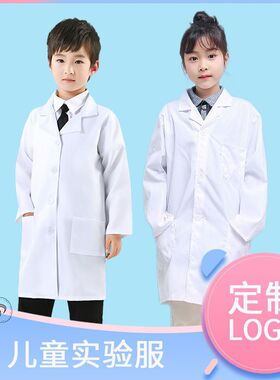 儿童医生服装护士服小孩科学实验服白大褂角色扮演工作服跨境批发