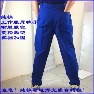 %100纯棉电焊工人建筑旗工地劳保裤工厂车间工作服裤子工装裤男女
