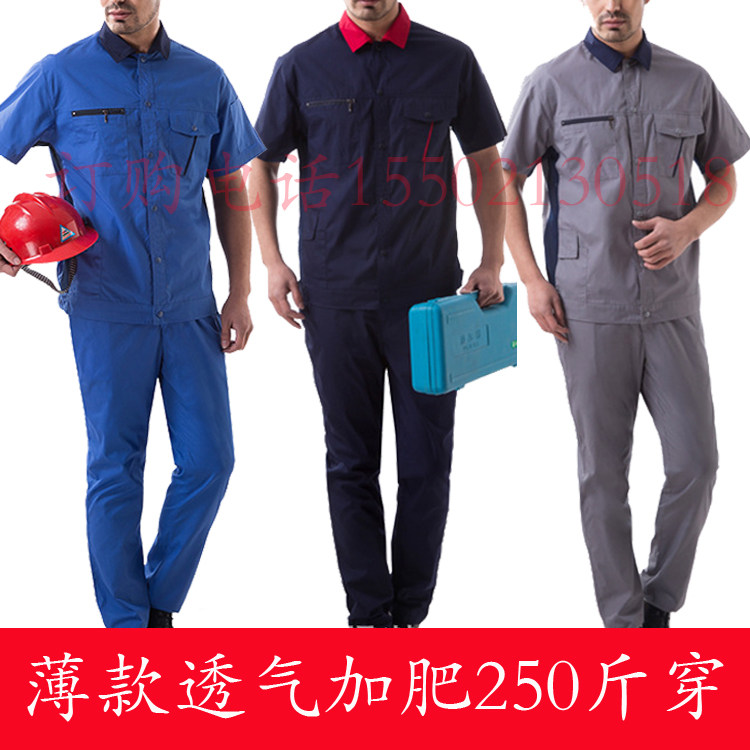 加肥加大码宽松耐磨夏季透气