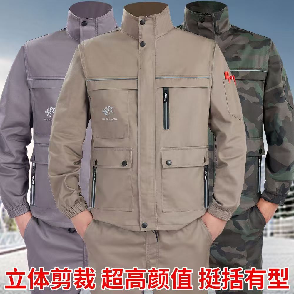 春秋款工作服套装男涤棉户外女作训服耐磨劳保服工厂工装汽修外套