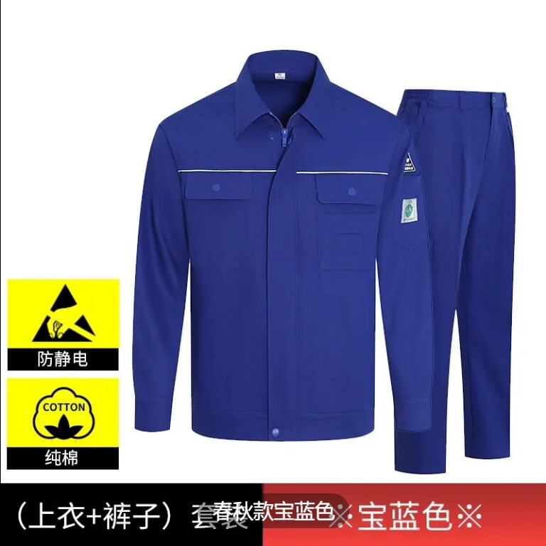 加油站纯棉网格防静电化工厂工装