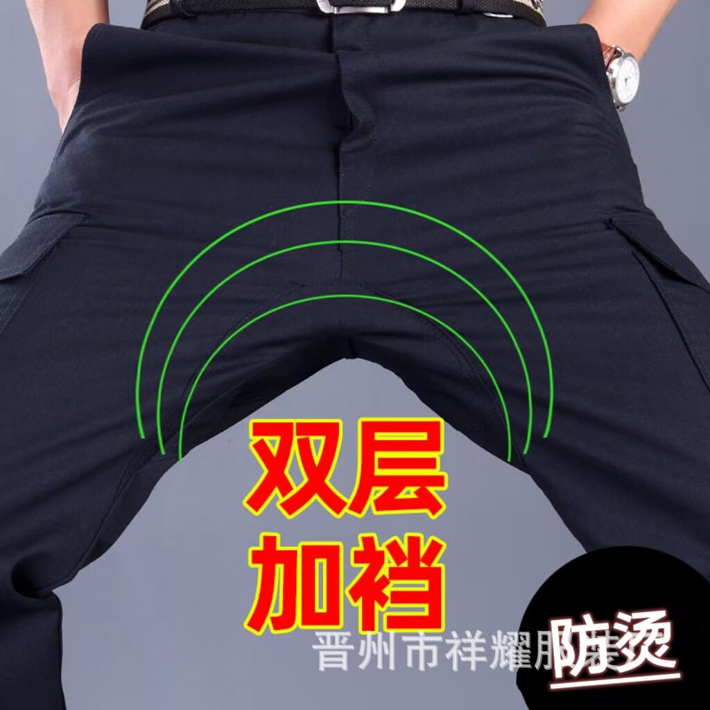 工作服裤子男加档工装裤直筒宽松耐磨长裤休闲电焊工劳保裤大码
