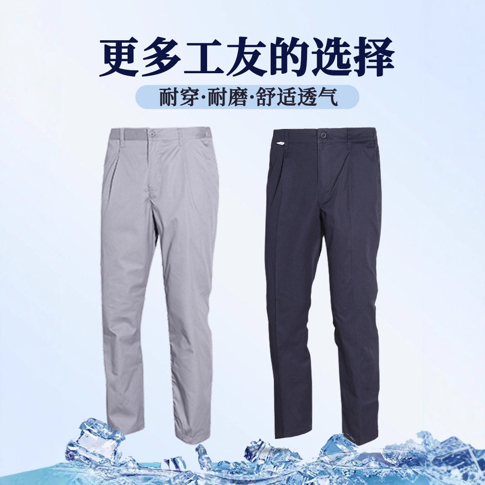 夏季薄款工作裤劳保裤男女款抗静电干活裤子劳动汽修耐磨工装裤