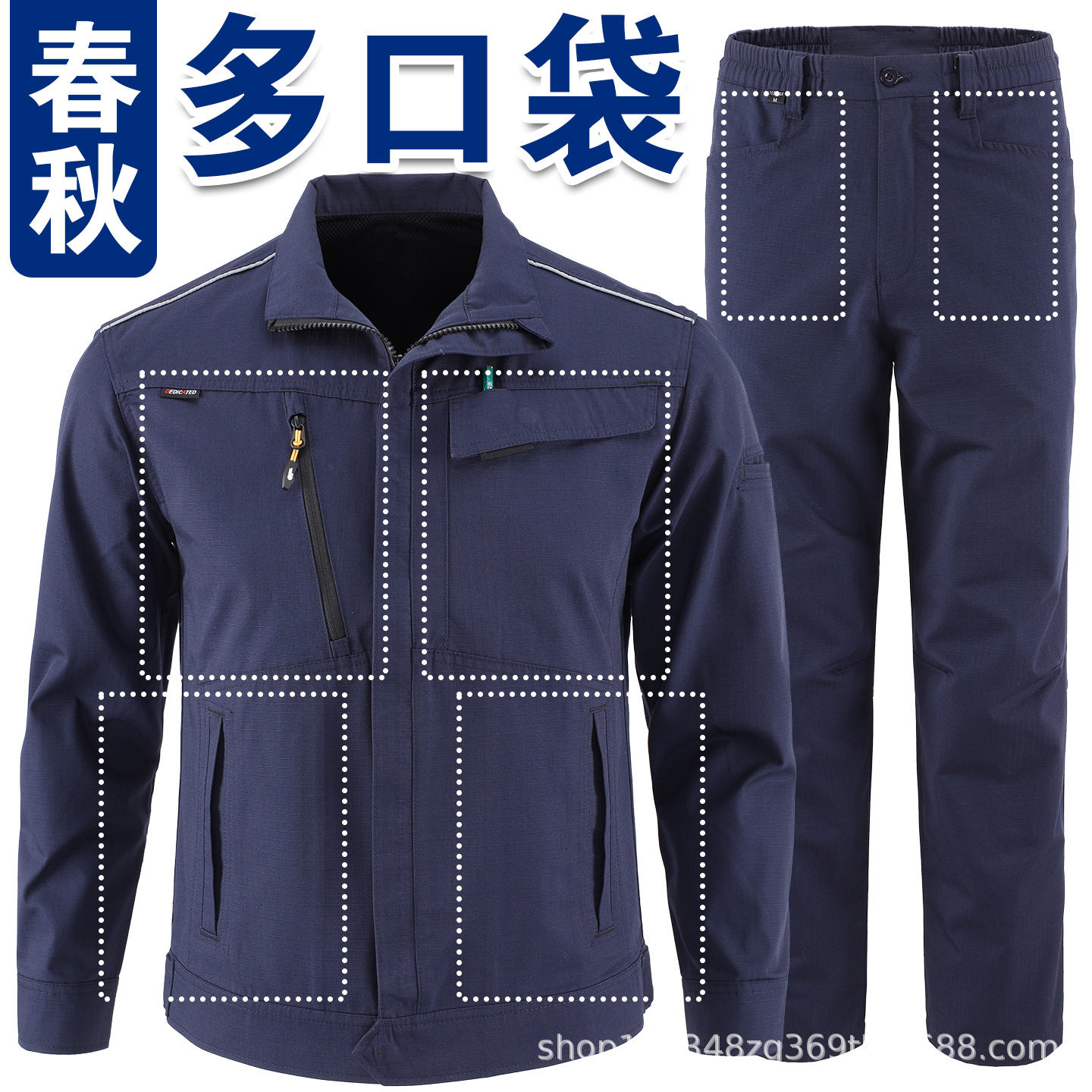 秋季新款工作服套装反光条多口袋抗皱耐磨工厂工地车间汽修劳保服
