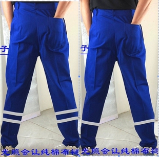 船厂%100纯棉单裤子建筑工人劳保服裤子中海石油劳保工作服裤子男