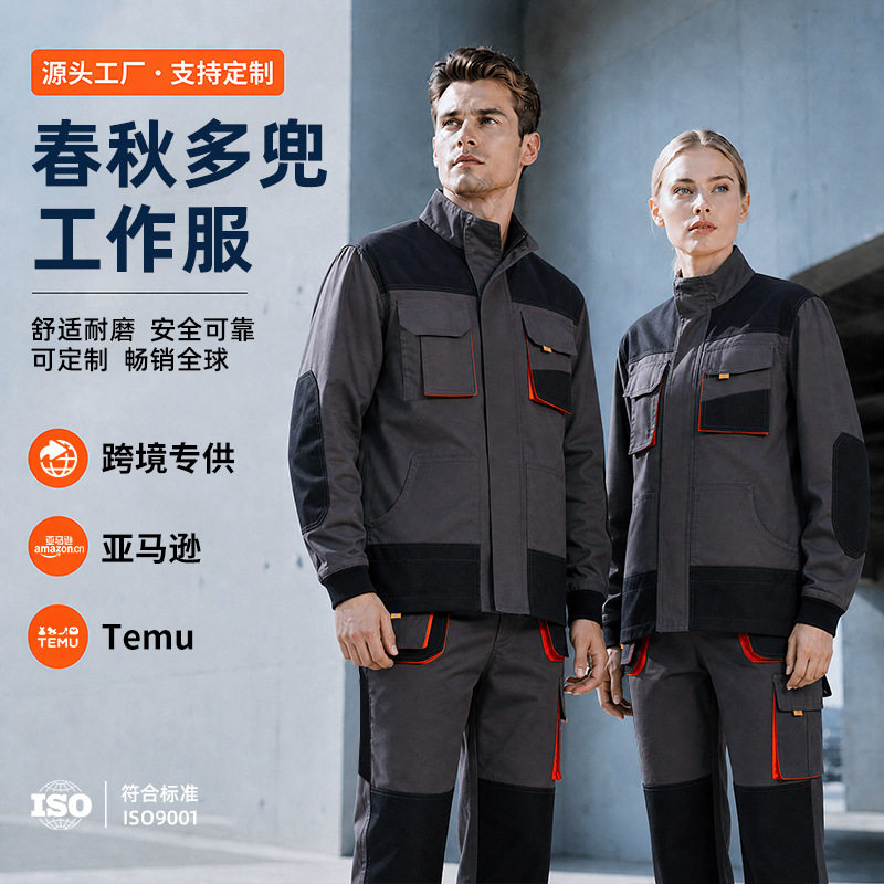 跨境立体大兜工作服套装印字欧美多口袋多兜工装裤外贸出口劳保服