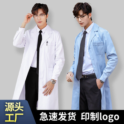 白大褂长袖医生服医师男白色实验服厚款短袖蓝大褂劳保批发