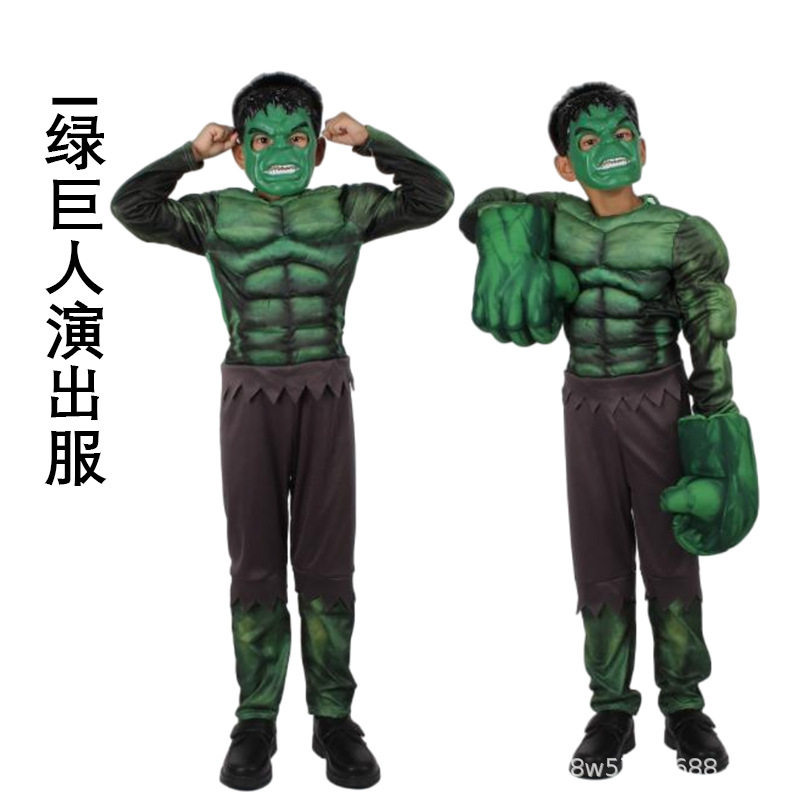 万圣节肌肉服装cosplay绿巨人服装复仇者联盟儿童角色动漫表演服