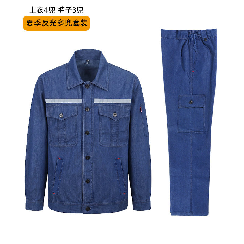 牛仔工作服套装夏季长袖短袖电焊汽修工装车间工地劳保服耐磨耐脏