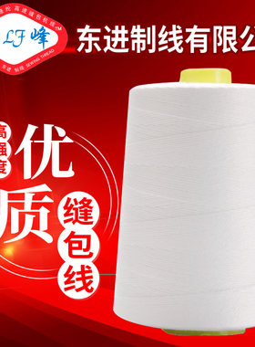 拉峰牌封包线质量好价格便宜