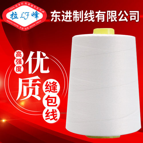 拉峰牌封包线质量好价格便宜