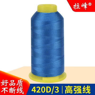 拉峰牌高强线价格便宜质量保证