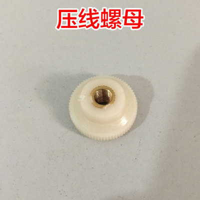 缝包机配件原装正品质量保证