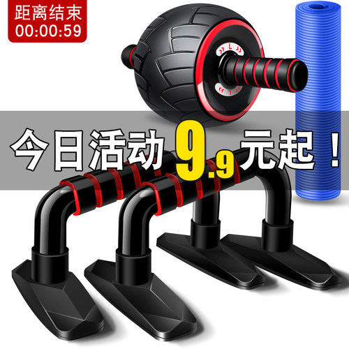 h型俯卧撑支架俄挺手臂健身器材