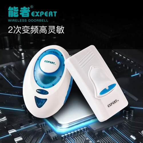 无线门铃开关遥控开关
