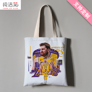 东契奇应援篮球明星周边单肩帆布袋来图定制球星学生大容量手提袋