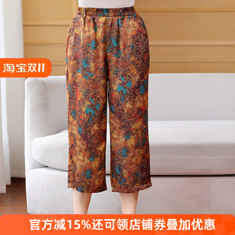 文君夏季中老年妈妈装中年七分裤女裤宽松直筒休闲