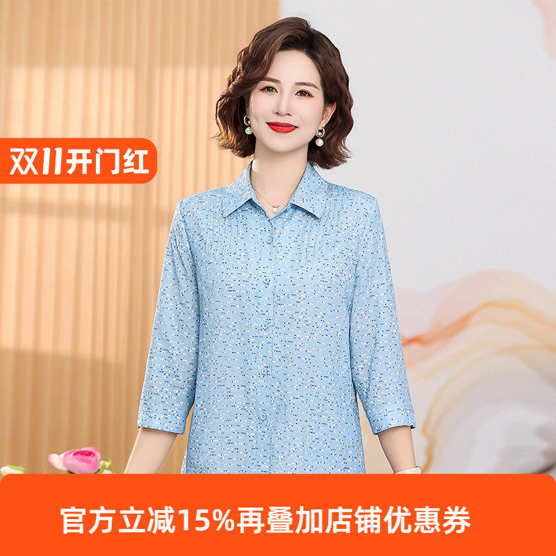 棉质衬衣柔软透气排汗亲肤凉爽