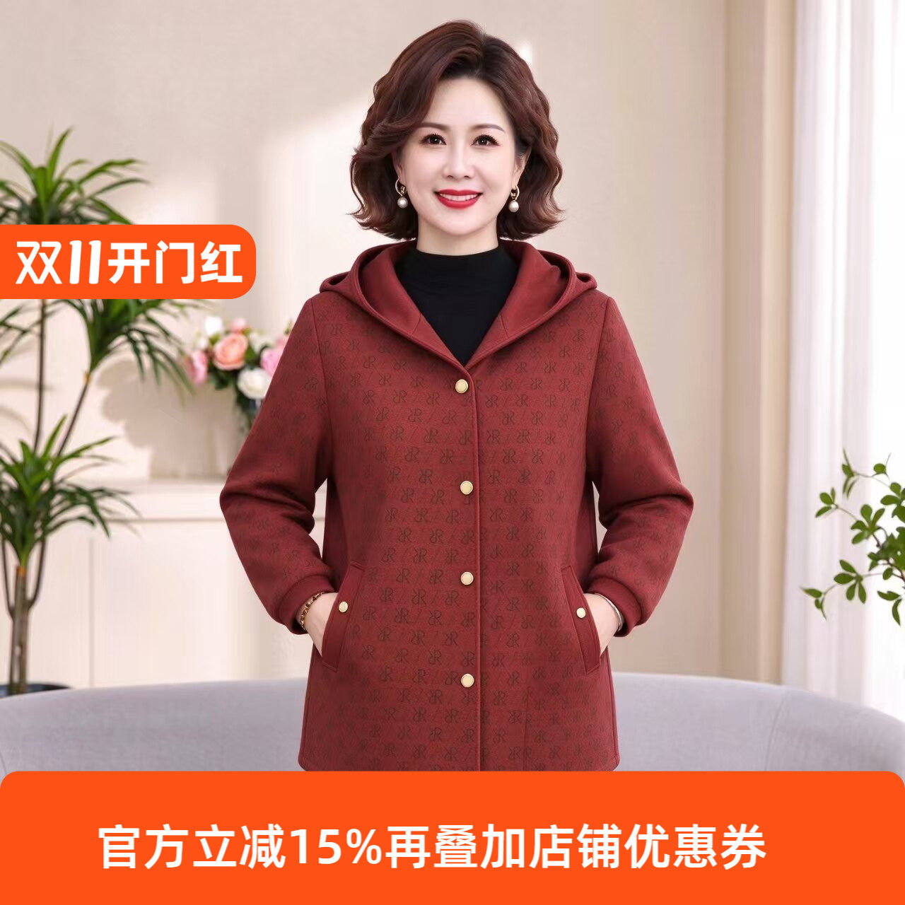 妈妈春秋新款时尚休闲连帽外套