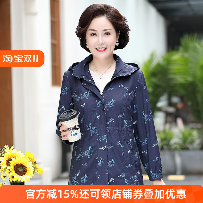 文君中老年奶奶装风衣简洁休闲外套春秋印花薄款风衣70-80奶奶装