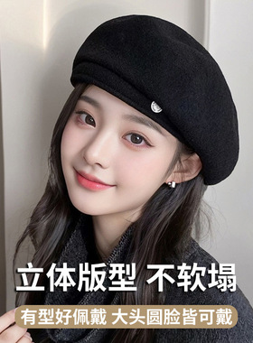 黑色澳洲羊毛贝雷帽秋冬女韩版帽子百搭显脸小画家帽女款高级感