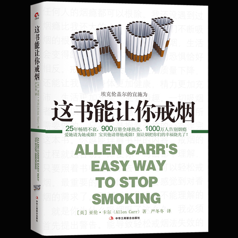 沈英森验方验案