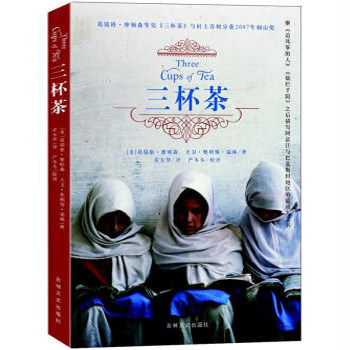 2018新版 北京联合出版