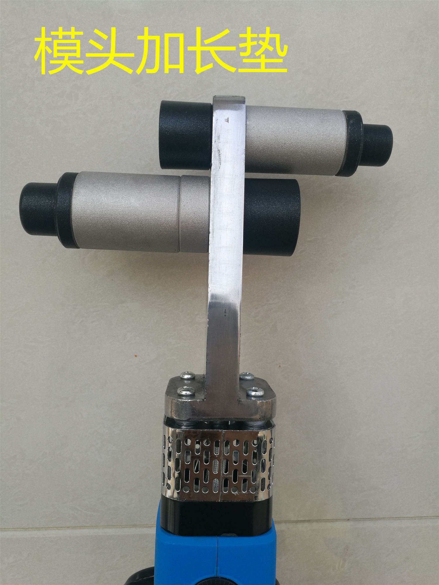 PPR加厚垫片2024新品塑焊机配件热熔器加长模头加长器连接器