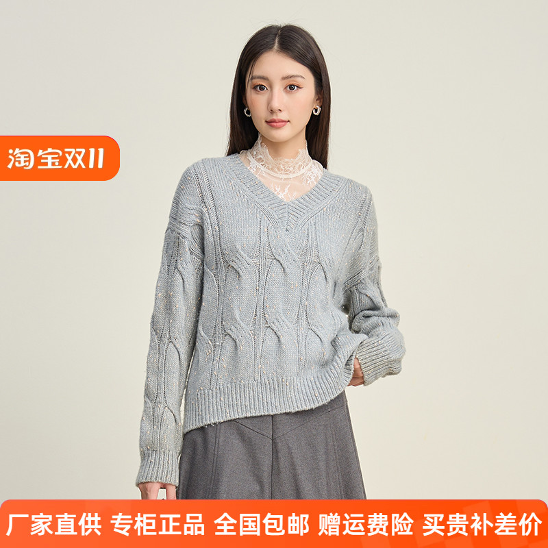 SOMSOM/索玛冬季新品纯色麻花V领宽松慵懒风百搭长袖针织衫毛衣