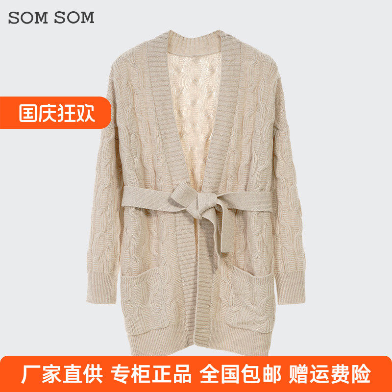 SOMSOM/索玛法式针织开衫外套女春季纯羊毛中长款毛衫收腰毛织衫