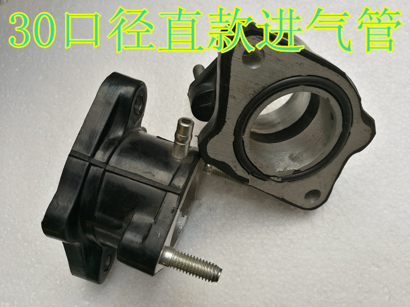 Tricycle Two wheeled vehicle modification CG175 200 250 Intake manifold Carburetor joint 30 Aperture straight pipein the Motorcycle/Equipment/Fitting , Others Motorcycle Accessories  category - from Buy2taobao.com to provide professional Taobao agent buy service