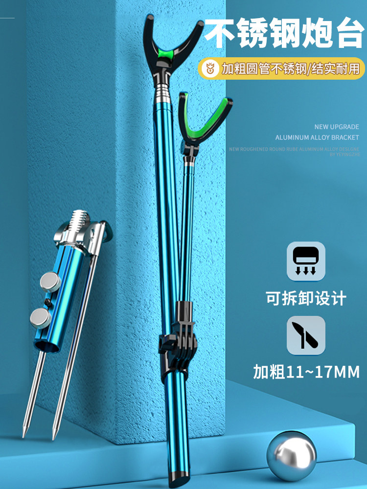 스테인레스 스틸 터렛 브래킷 지상 낚시 랙 막대 플랫폼 낚시대 랙 핸드로드 낚시대 지원 프레임 낚시대 지상 브래킷