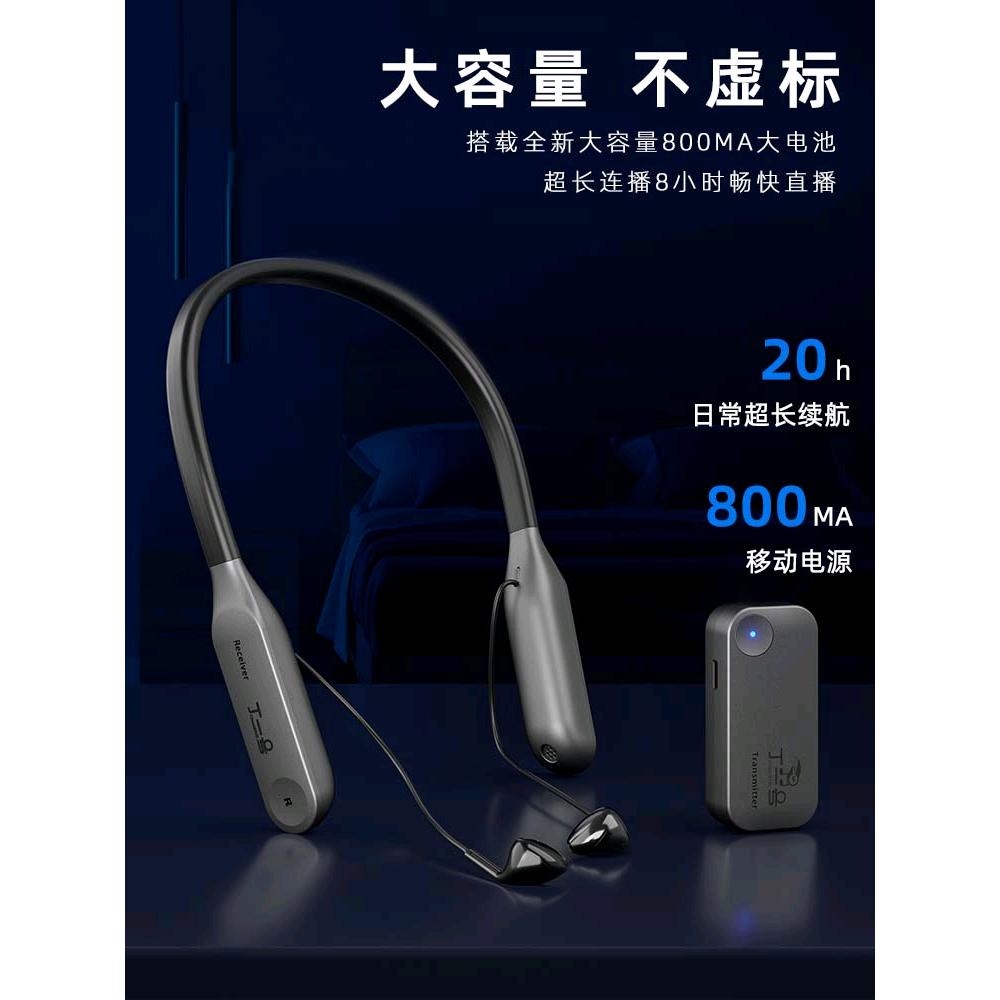 丁一号G800S无线直播耳机演出舞台U波段主播专用声卡耳机网红主播