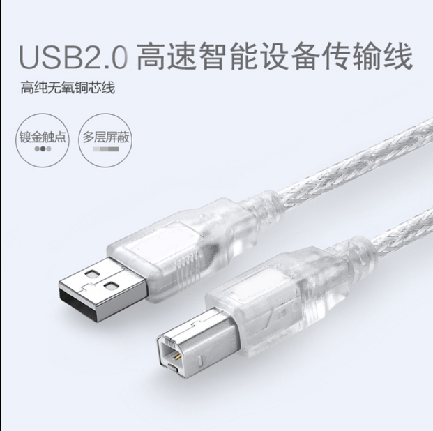 外置声卡USB数据线连接电源通用艾肯客所思联想ISK魅声连接线玛雅