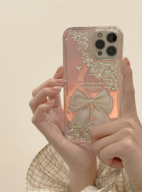 流沙蝴蝶结适用iPhone15pro手机壳12promax防摔苹果11女14套13女苹果X/XR/XSMAX手机保护套苹果14promax创意