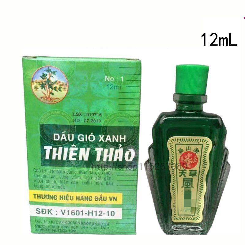 越南原装进口长山牌天草油