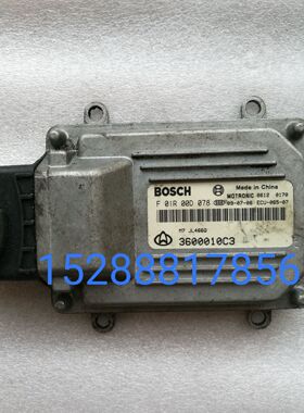 长安厢式货车长安S460发动机电脑板F01R00D078 3600010C3