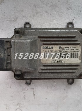 五菱之光汽车发动机电脑板 ECU F01R00D091 24521396 LJ465Q