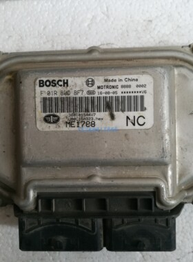 一汽森雅R7发动机电脑板ECU F01R00DBF7 3601015A4V7 ME1788