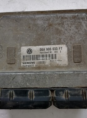 大众捷达 发动机电脑板 06A906033DG/FT 可提供取消防盗直接装车
