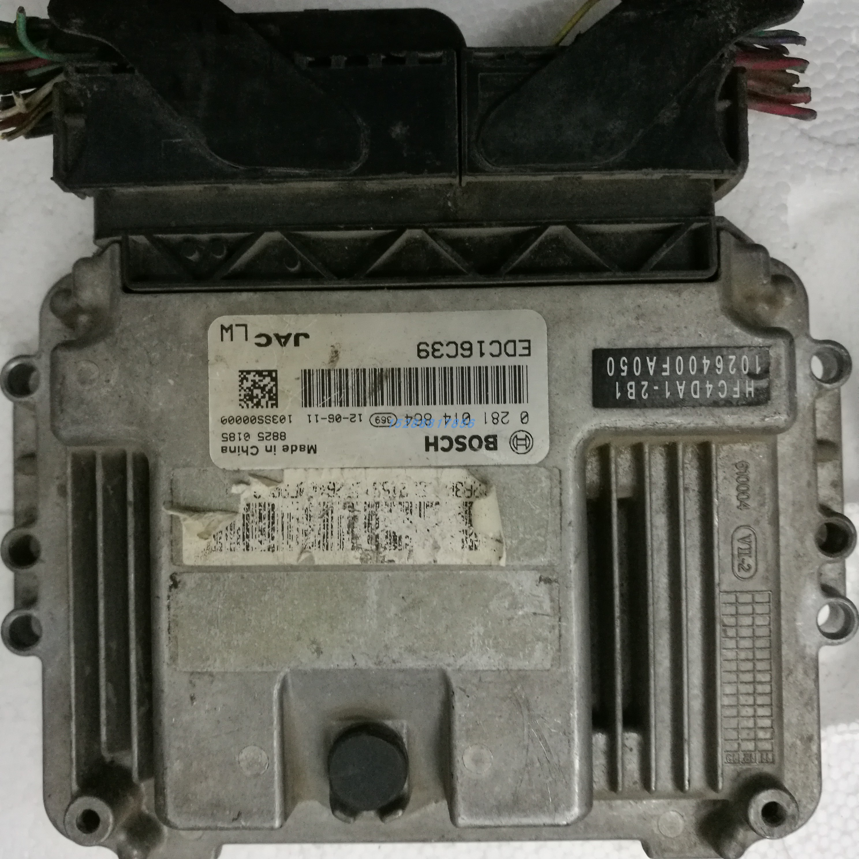 江淮瑞风帅铃T6/2.8T/4DA1柴油发动机电脑板0281014864/EDC16C39