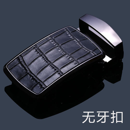表面真皮，外观电镀，不掉色